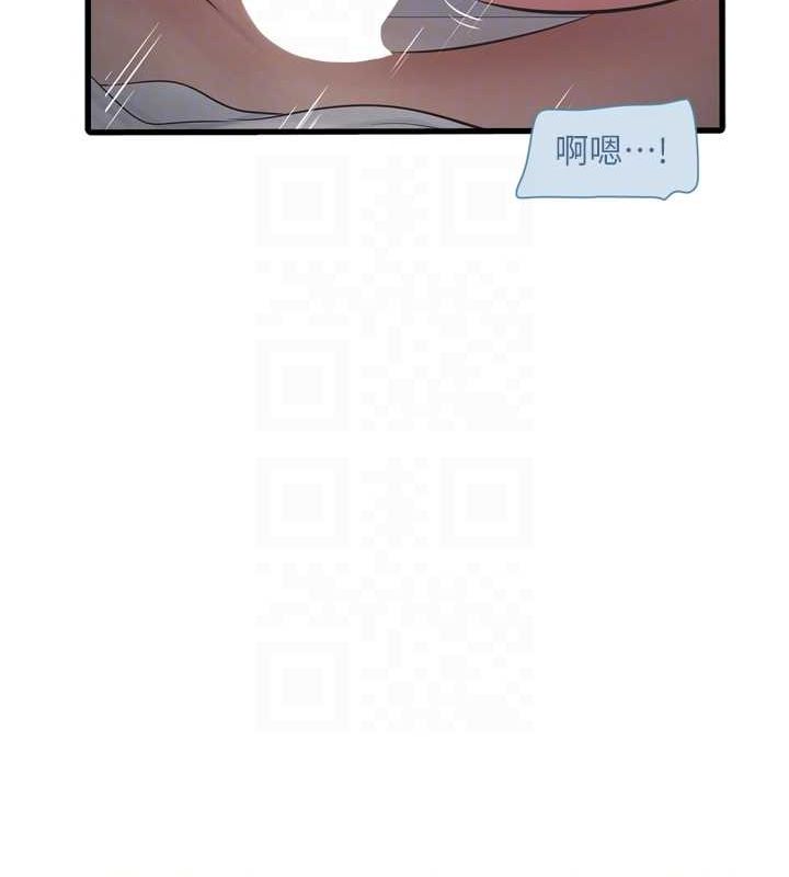 水电工日誌第78話-在沙發上演謎片劇情