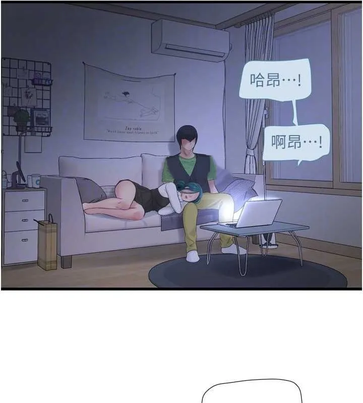 水电工日誌-第78話-在沙發上演謎片劇情 - 图片 36