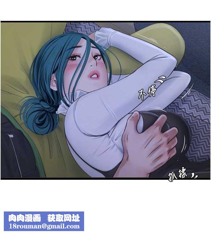 水电工日誌第78話-在沙發上演謎片劇情