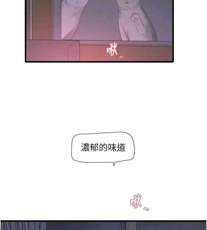 水電工日誌第78話-在沙發上演謎片劇情