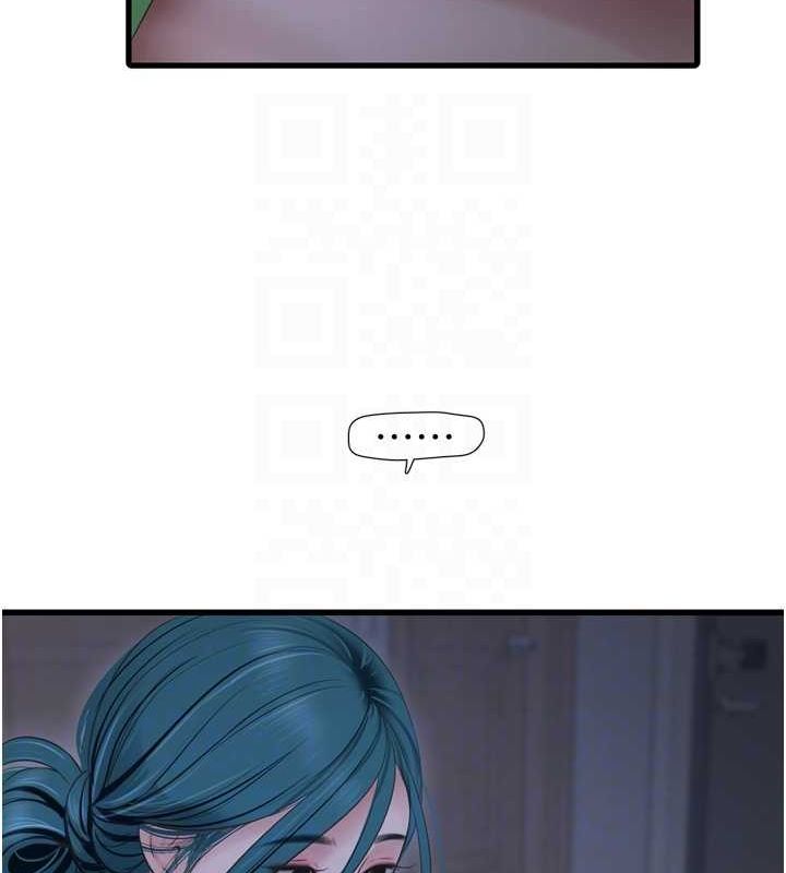 水电工日誌第78話-在沙發上演謎片劇情