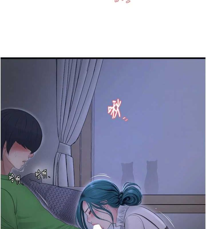 水电工日誌第78話-在沙發上演謎片劇情