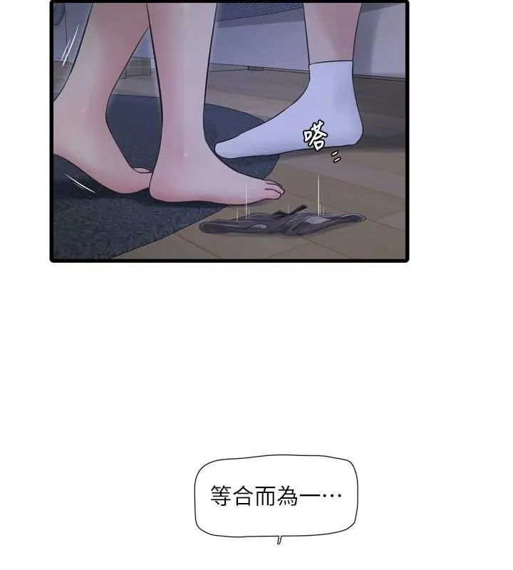 水电工日誌-第78話-在沙發上演謎片劇情 - 图片 75