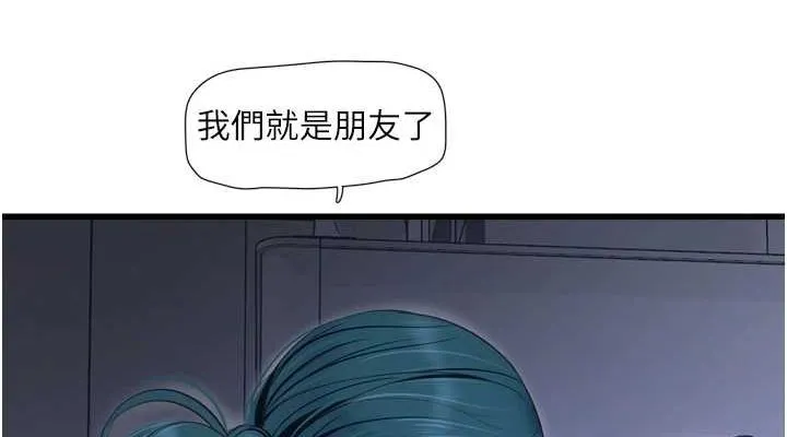 水電工日誌第78話-在沙發上演謎片劇情