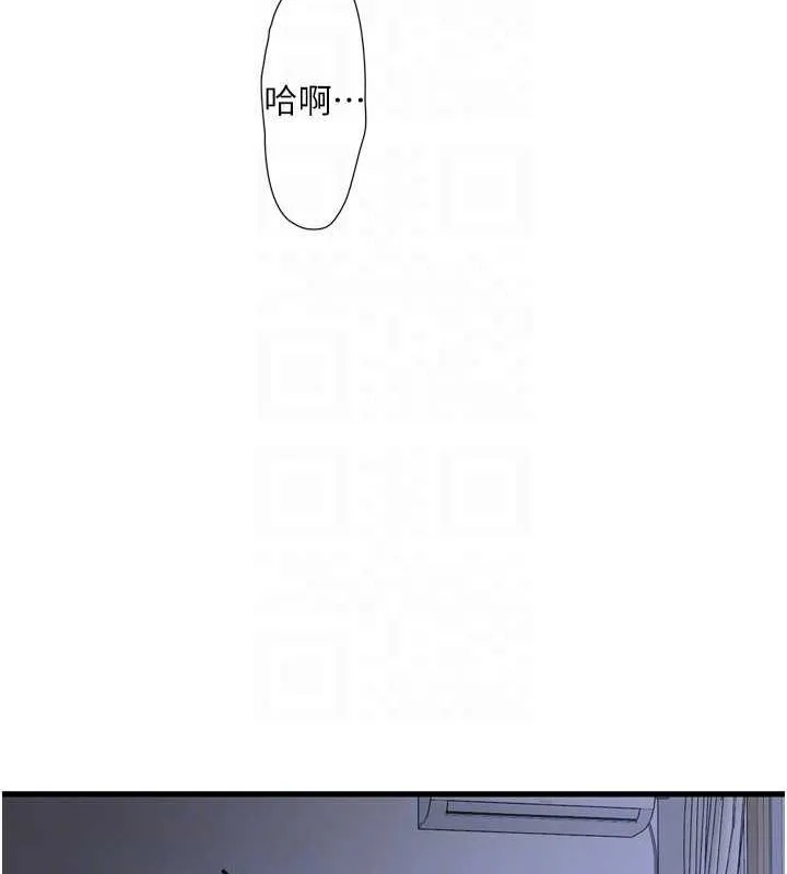 水电工日誌-第78話-在沙發上演謎片劇情 - 图片 81