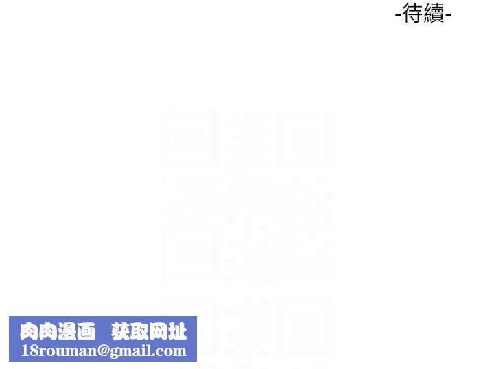 水电工日誌-第78話-在沙發上演謎片劇情 - 图片 94