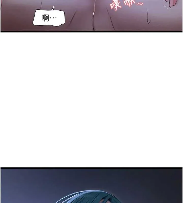 水电工日誌-第78話-在沙發上演謎片劇情 - 图片 91