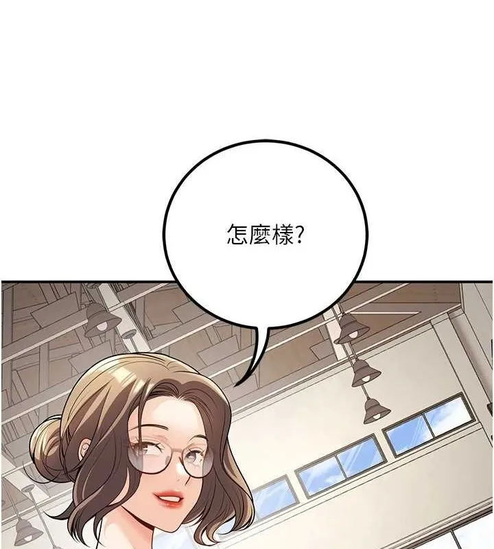 已婚学生想坏坏-第21話-母狗找到主人!! - 图片 4
