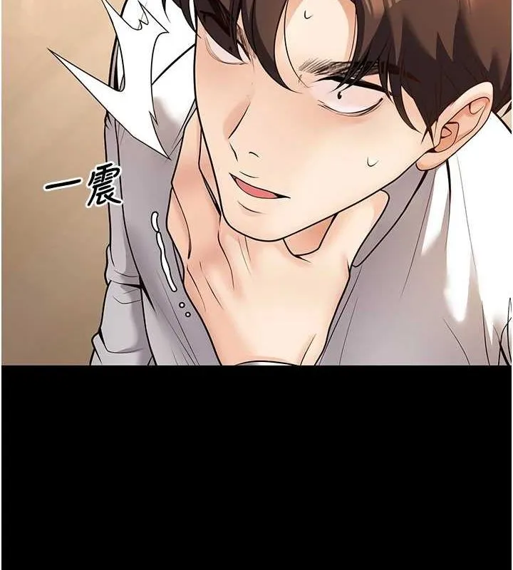已婚學生想壞壞第21話-母狗找到主人!!