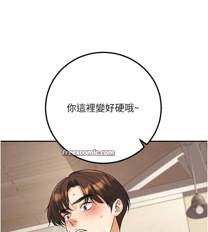 已婚學生想壞壞第21話-母狗找到主人!!