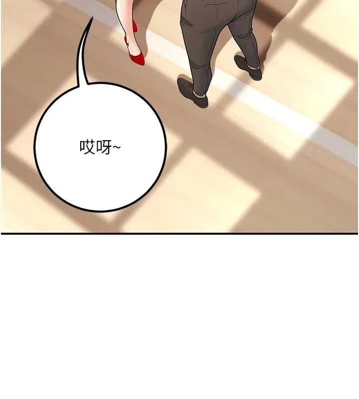 已婚学生想坏坏-第21話-母狗找到主人!! - 图片 13