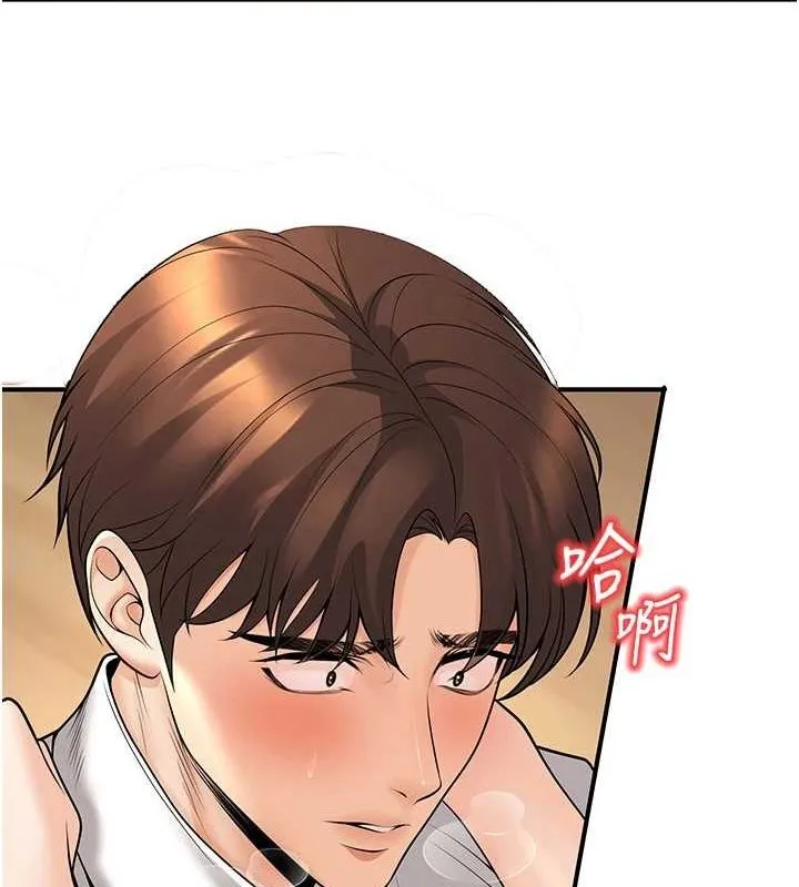 已婚学生想坏坏-第21話-母狗找到主人!! - 图片 31