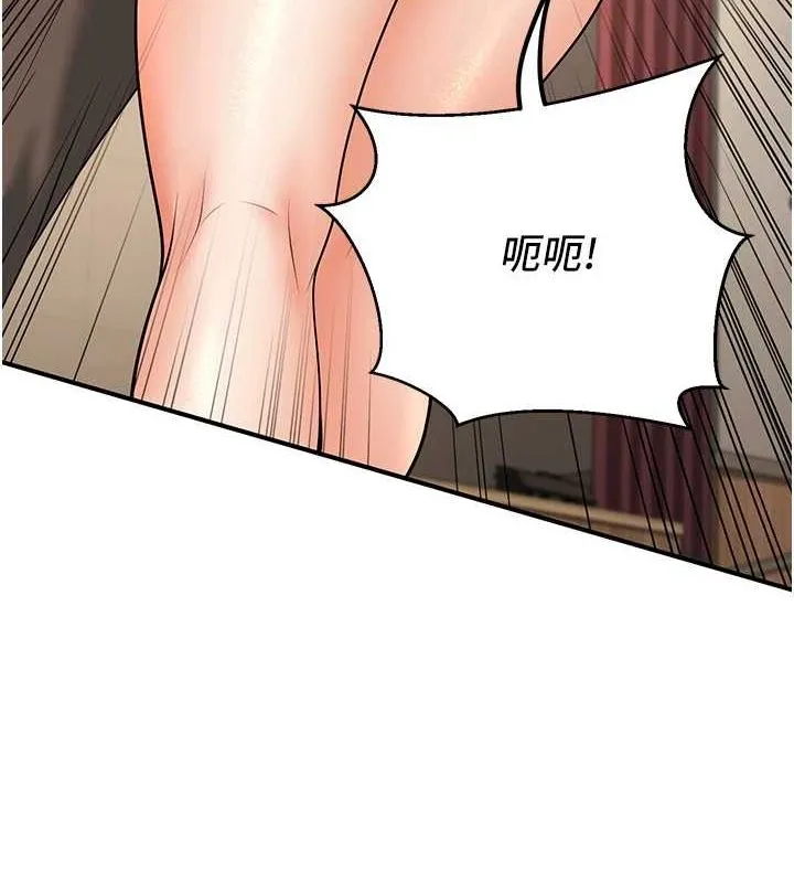已婚学生想坏坏-第21話-母狗找到主人!! - 图片 49