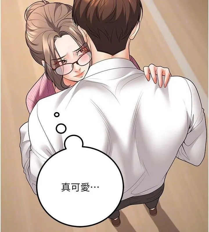 已婚学生想坏坏-第21話-母狗找到主人!! - 图片 54