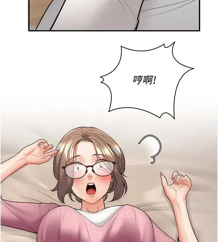 已婚學生想壞壞第21話-母狗找到主人!!