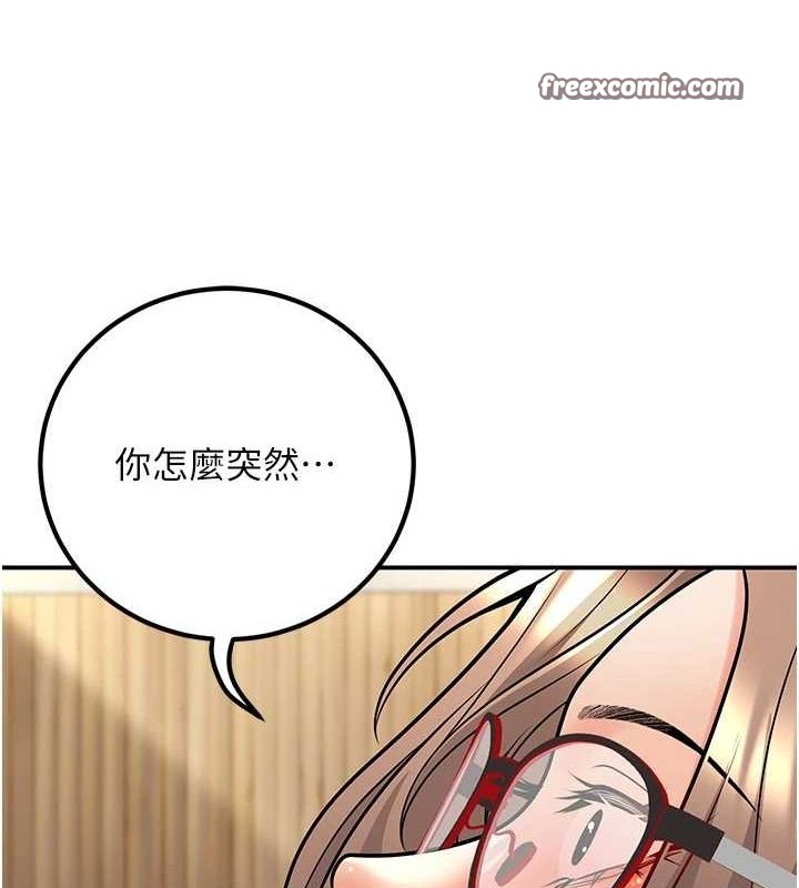 已婚学生想坏坏第21話-母狗找到主人!!