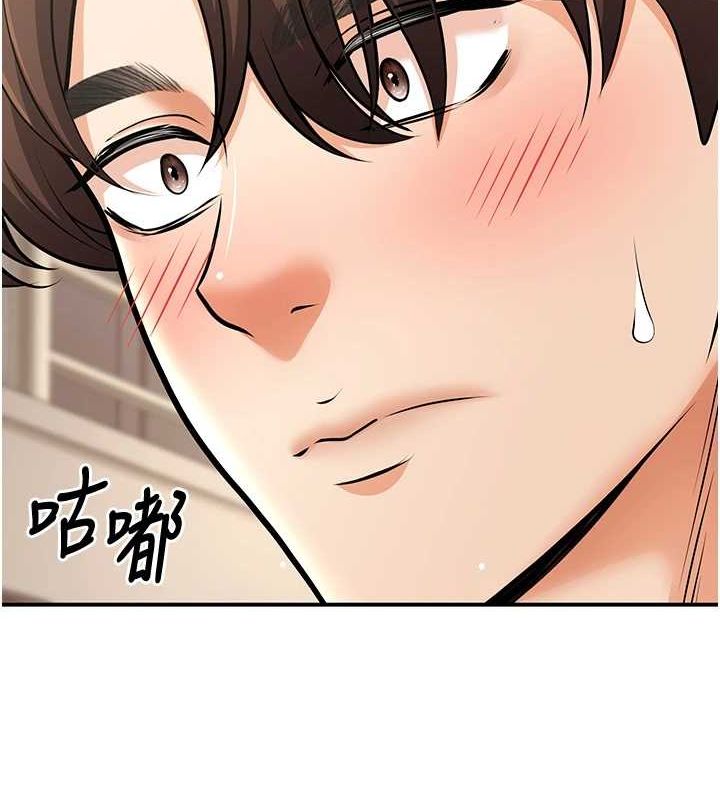 已婚学生想坏坏第21話-母狗找到主人!!