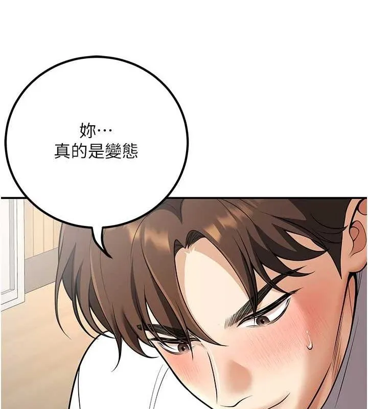 已婚學生想壞壞第21話-母狗找到主人!!