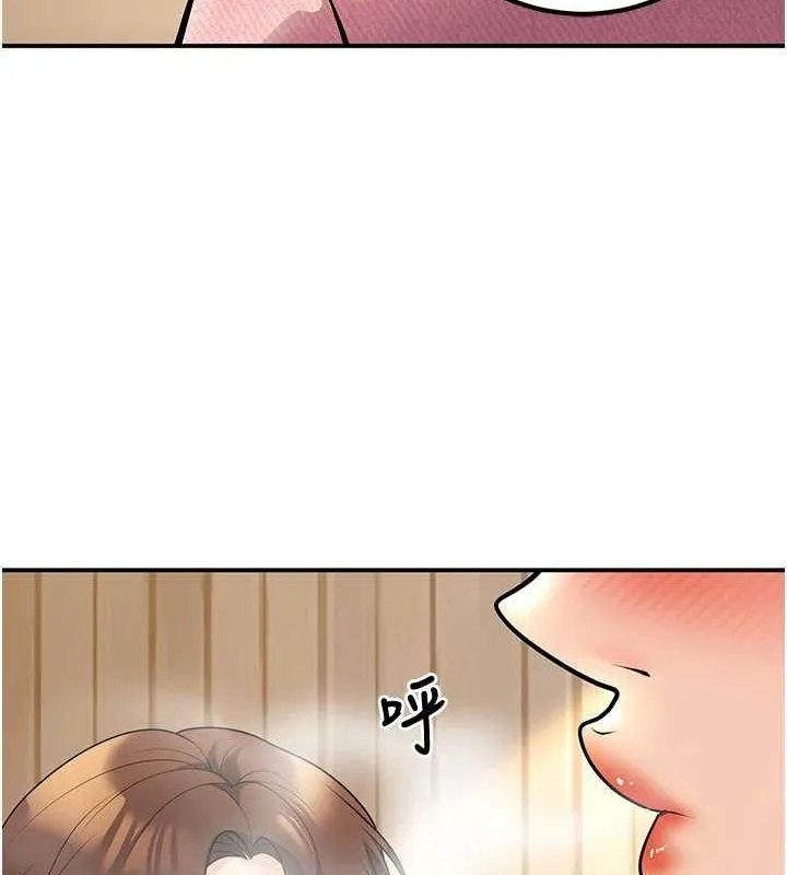 已婚学生想坏坏-第21話-母狗找到主人!! - 图片 148
