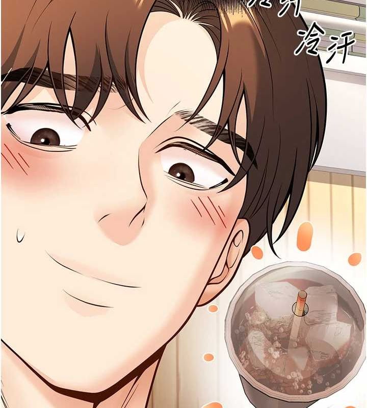 已婚学生想坏坏第21話-母狗找到主人!!