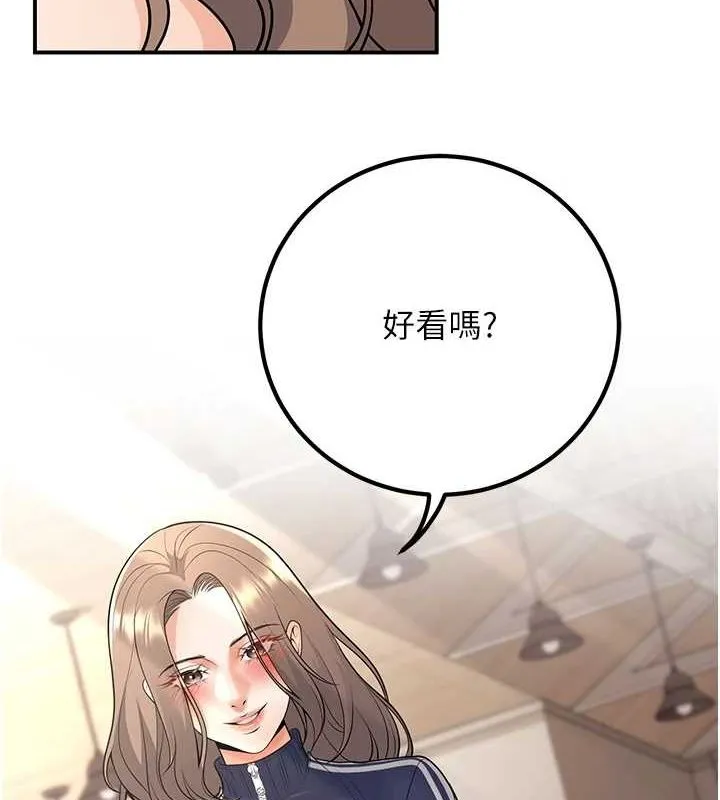 已婚学生想坏坏-第21話-母狗找到主人!! - 图片 175