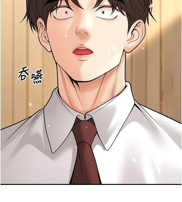 已婚學生想壞壞第21話-母狗找到主人!!