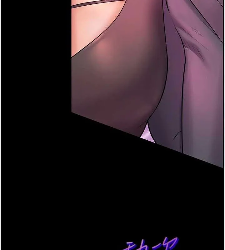 老師的親密指導第35話-四腳獸拿寶貝釘孤枝