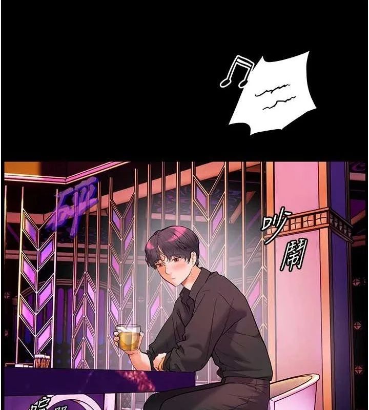 老師的親密指導第35話-四腳獸拿寶貝釘孤枝