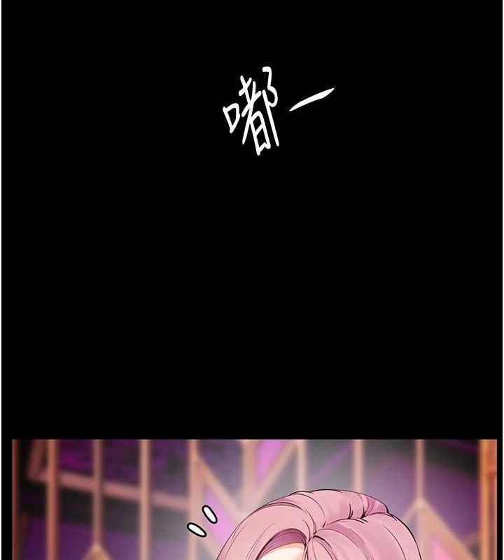 老师的亲密指导第35話-四腳獸拿寶貝釘孤枝