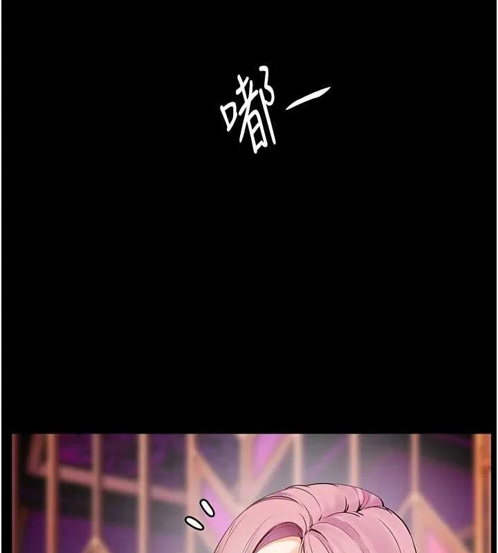 老師的親密指導第35話-四腳獸拿寶貝釘孤枝
