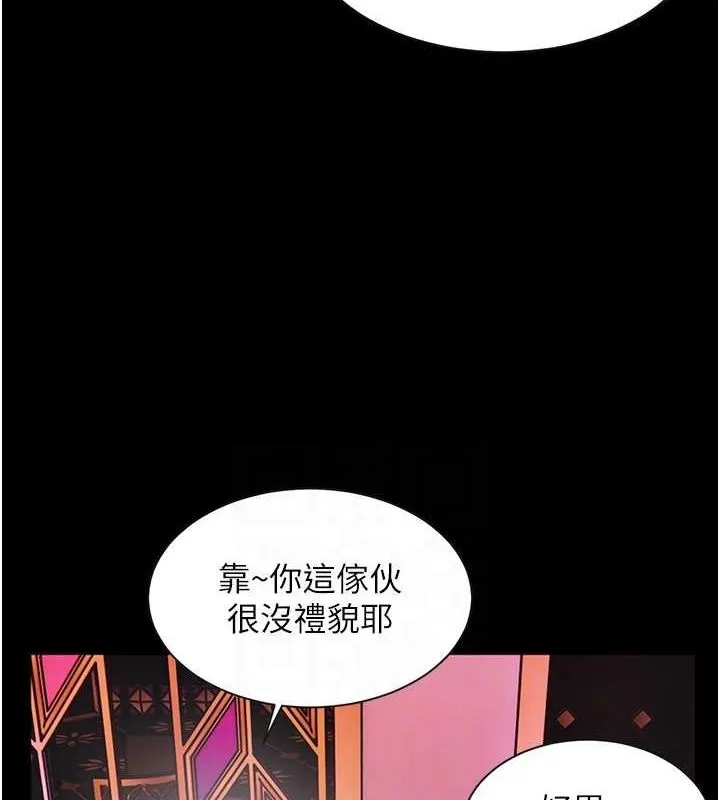 老师的亲密指导-第35話-四腳獸拿寶貝釘孤枝 - 图片 34