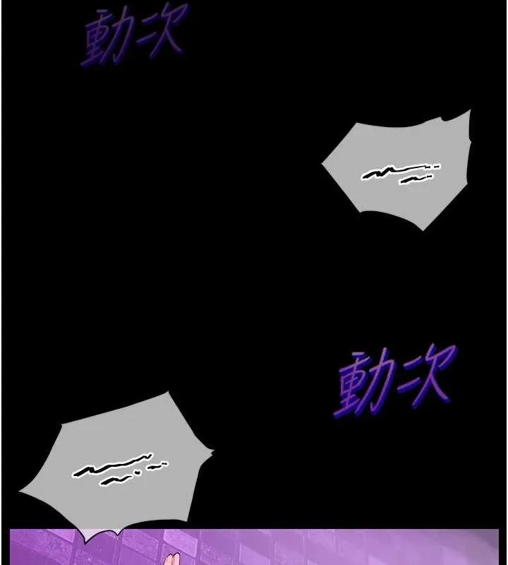 老師的親密指導第35話-四腳獸拿寶貝釘孤枝