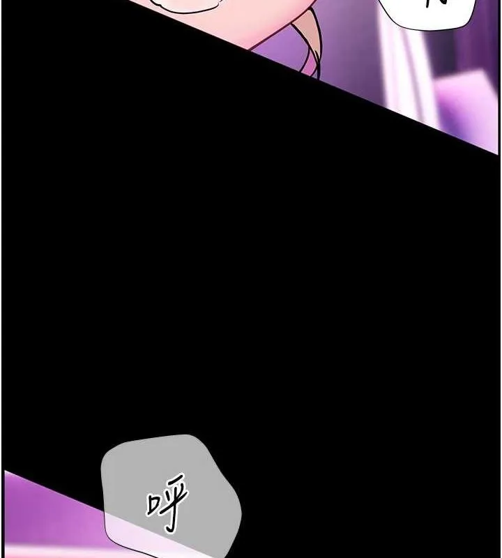 老師的親密指導第35話-四腳獸拿寶貝釘孤枝
