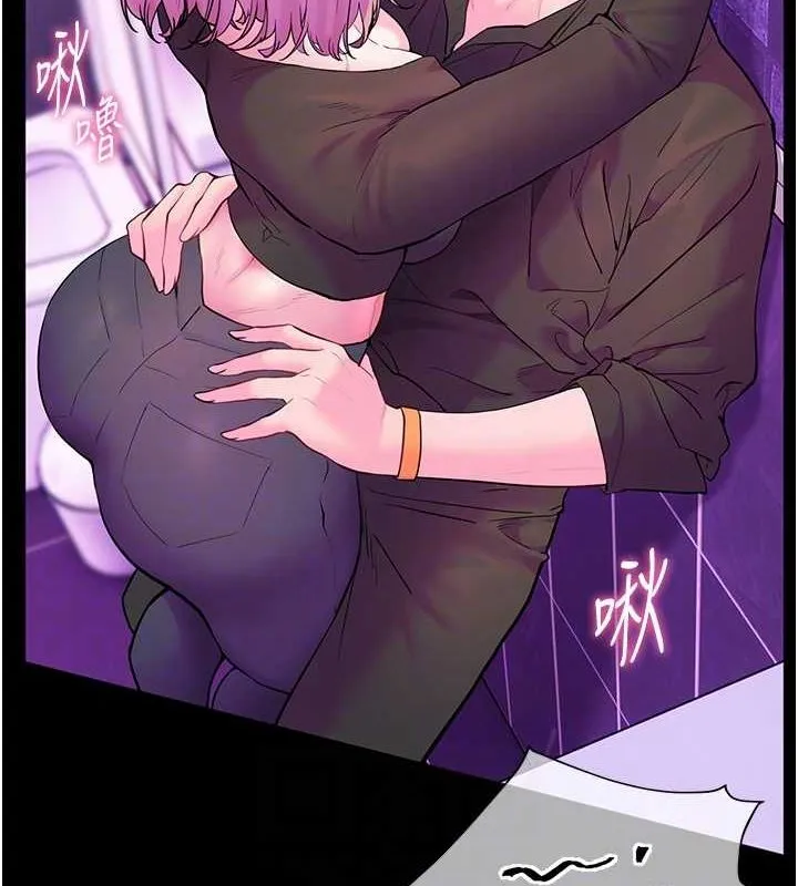 老師的親密指導第35話-四腳獸拿寶貝釘孤枝