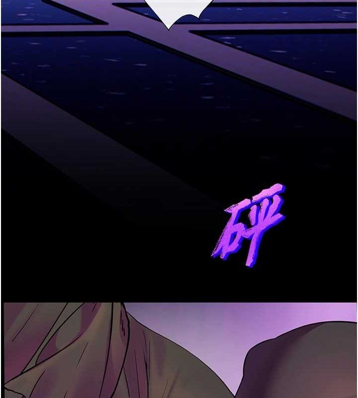 老师的亲密指导第35話-四腳獸拿寶貝釘孤枝