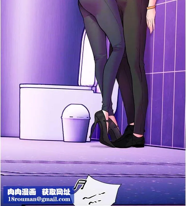 老師的親密指導第35話-四腳獸拿寶貝釘孤枝