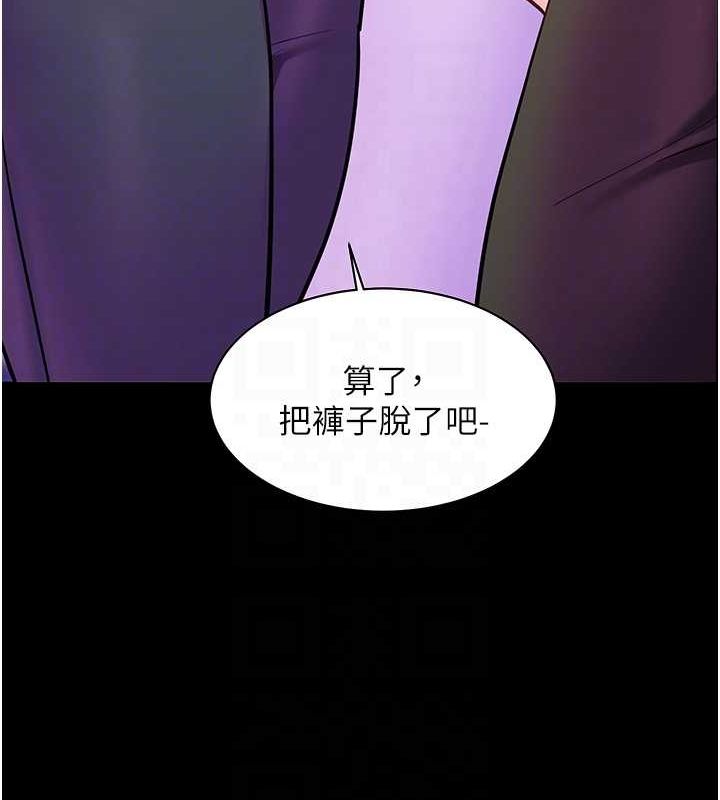 老师的亲密指导第35話-四腳獸拿寶貝釘孤枝