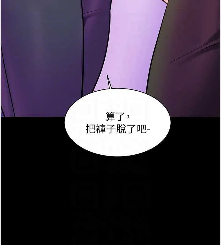 老师的亲密指导-第35話-四腳獸拿寶貝釘孤枝 - 图片 92