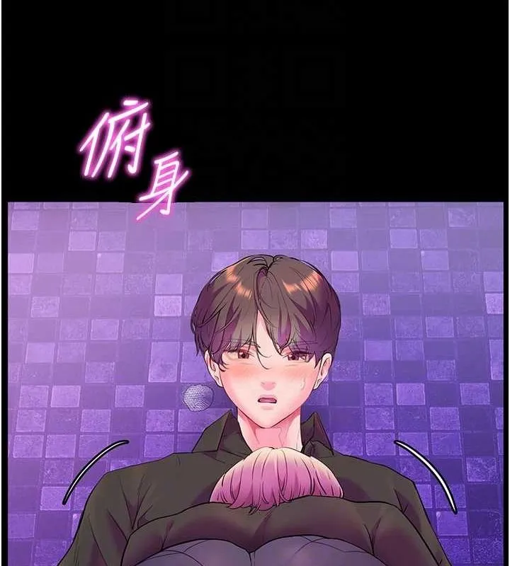 老师的亲密指导-第35話-四腳獸拿寶貝釘孤枝 - 图片 93
