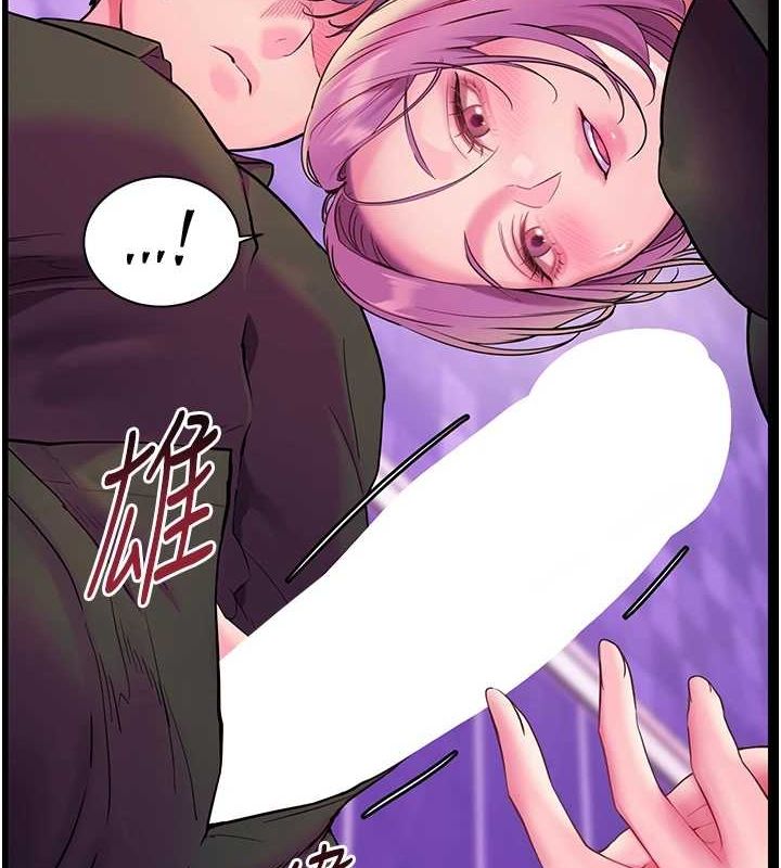 老师的亲密指导第35話-四腳獸拿寶貝釘孤枝