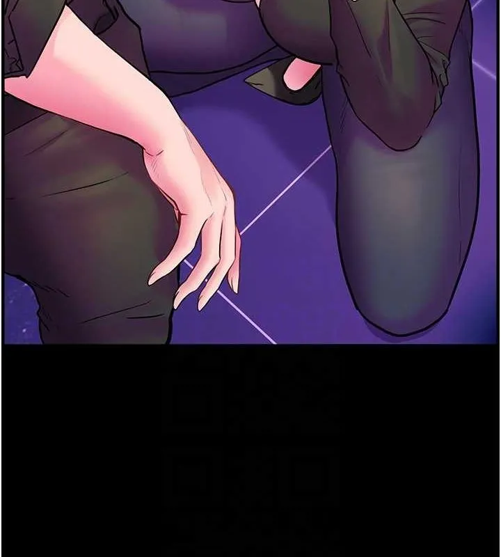 老師的親密指導第35話-四腳獸拿寶貝釘孤枝