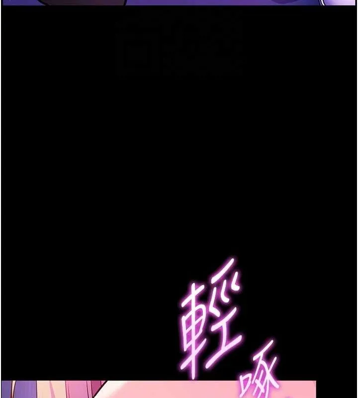 老师的亲密指导-第35話-四腳獸拿寶貝釘孤枝 - 图片 102
