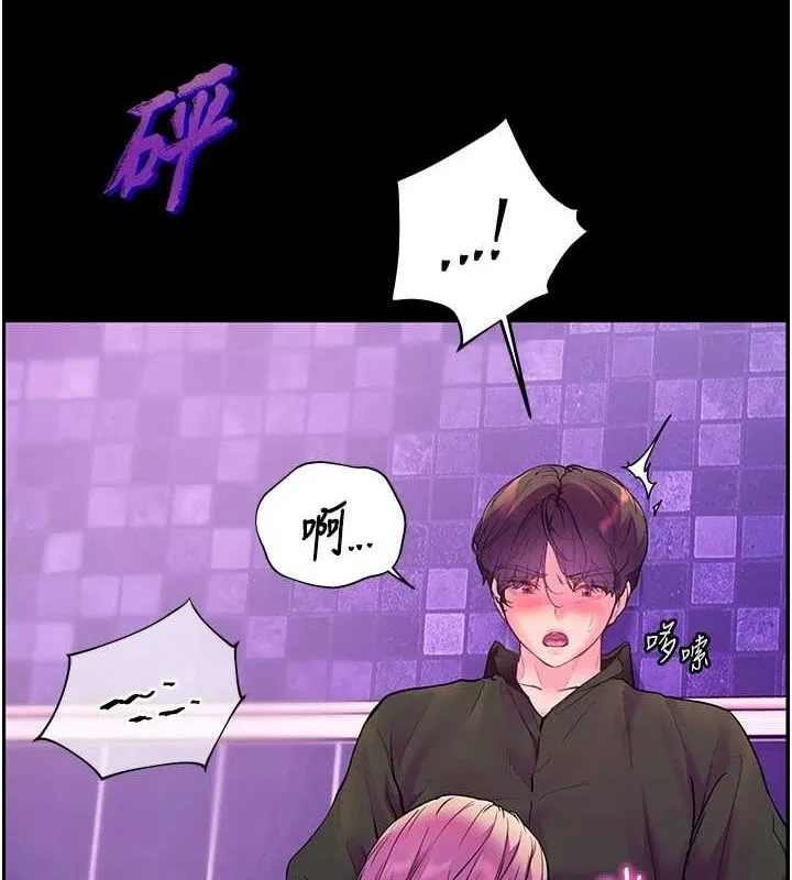 老师的亲密指导-第35話-四腳獸拿寶貝釘孤枝 - 图片 106