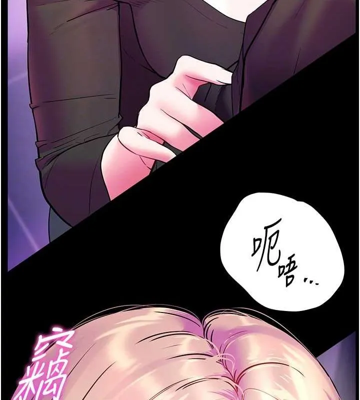 老师的亲密指导-第35話-四腳獸拿寶貝釘孤枝 - 图片 110