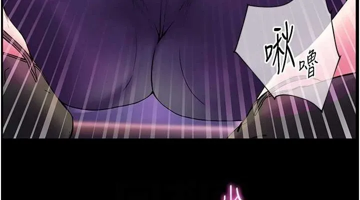 老师的亲密指导-第35話-四腳獸拿寶貝釘孤枝 - 图片 114