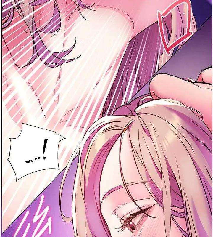 老師的親密指導第35話-四腳獸拿寶貝釘孤枝