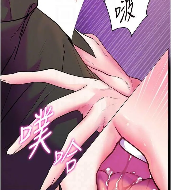 老師的親密指導第35話-四腳獸拿寶貝釘孤枝