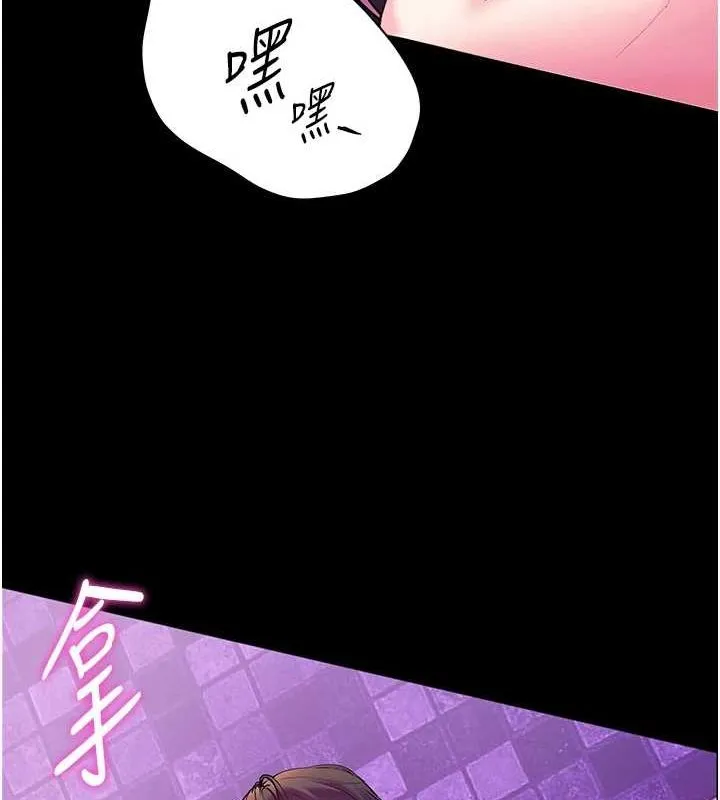 老师的亲密指导-第35話-四腳獸拿寶貝釘孤枝 - 图片 127