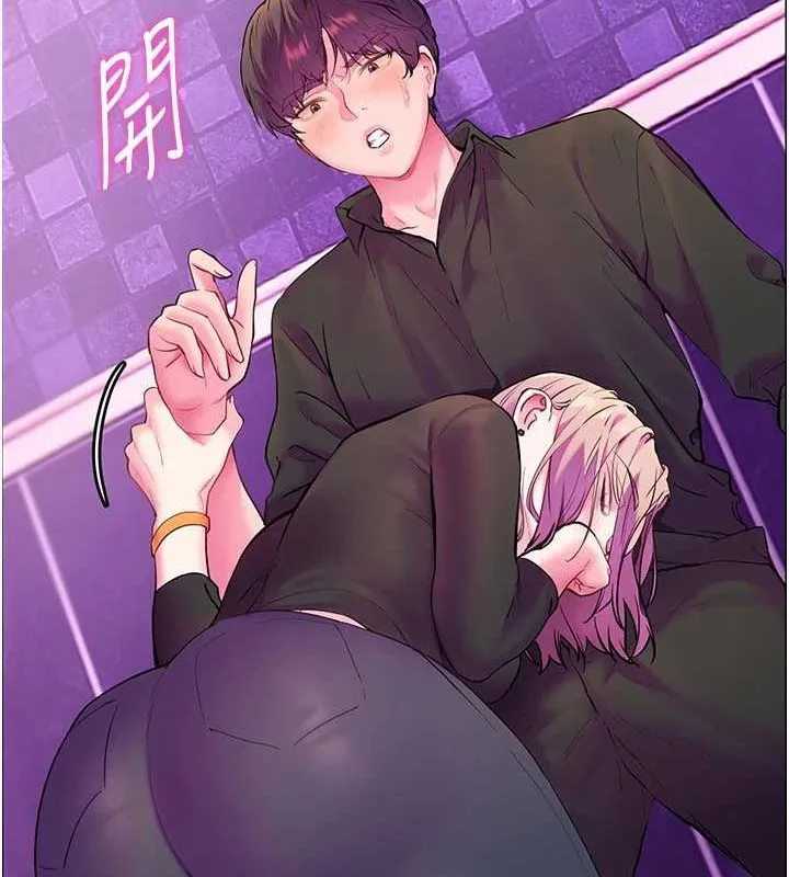 老师的亲密指导-第35話-四腳獸拿寶貝釘孤枝 - 图片 128