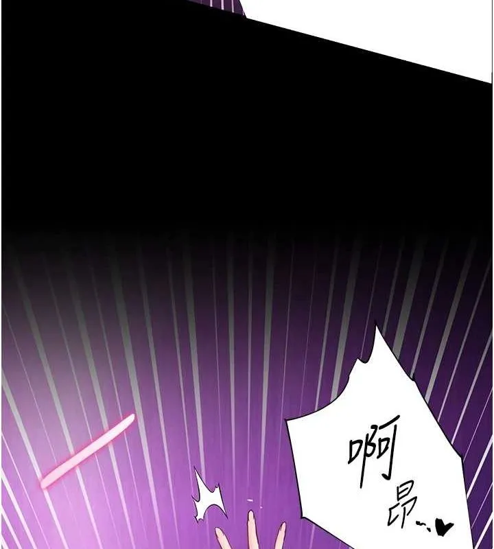 老师的亲密指导-第35話-四腳獸拿寶貝釘孤枝 - 图片 146
